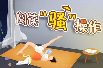 欧宝手机app下载